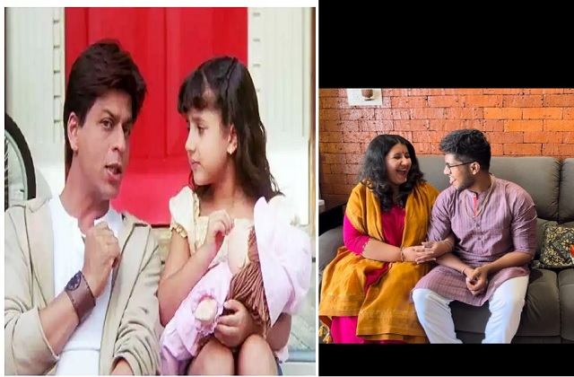‘कल हो ना हो’ की चाइल्ड एक्ट्रेस झनक शुक्ला ने की सगाई, देखे फोटोज ‘कल हो ना हो’ की चाइल्ड एक्ट्रेस झनक शुक्ला ने की सगाई, देखे फोटोज